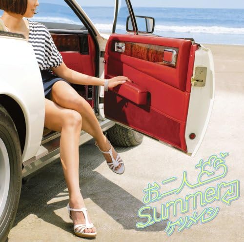 

CD KETAUMEISHI - Ofutari Summer TFCC89307PROMO Japan ObiJapanese Pop/Rock Used
