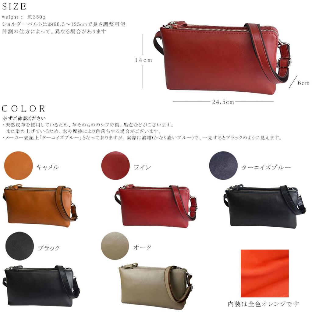 7645-OK Hergestellt in Japan Echte Leder Umhängetasche für Damen, Geldbörse aus Rindsleder mit Doppelreißverschluss, Praktische Aufbewahrung, Beliebt, Einfach zu bedienen,