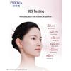 PROYA Firming Secret Anti-Wrinkle Serum 3.0
