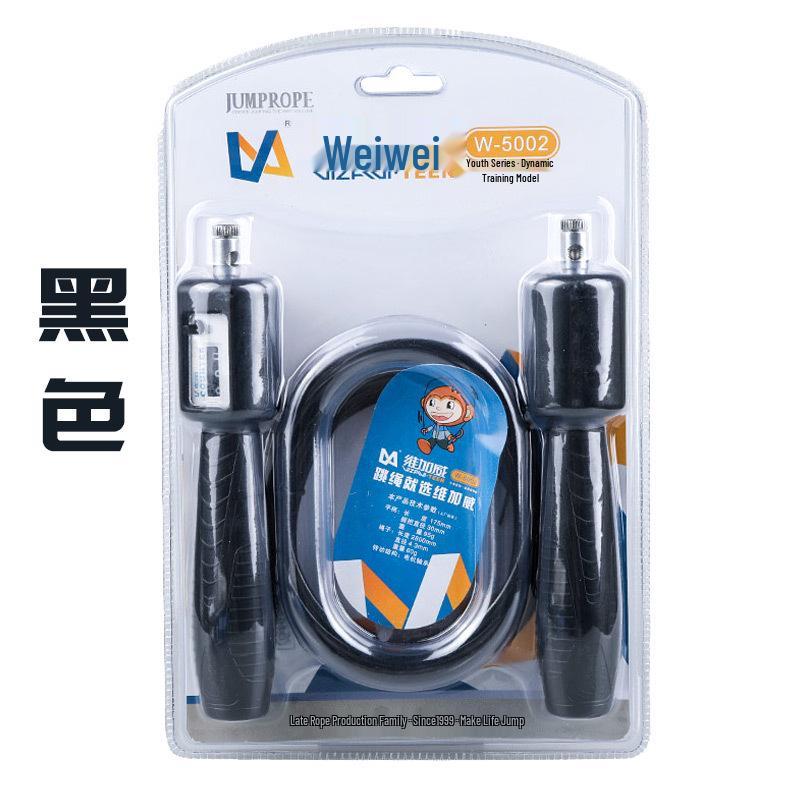 Vega Middle School Exam Training Jump Rope with Counter for Junior High Students