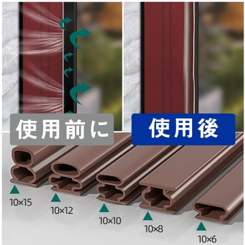 Soundproofing Gap Tape, Door Gap Tape, Rubber and Silicone Gap Seal, Sliding Door, Soundproofing Tape, Window Rubber Seal, Soundproofing Seal, Door, C