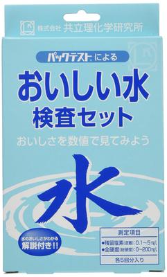 Kyoritsu Chemical-Check Lab Delicious Water Test Kit