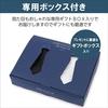ORIHICA One-Touch Tie 2-Piece Set Box Easy Wear Zipper Gift Present Men