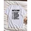European sizes Russian Men's Short Sleeve T-shirt Summer T-shirt Top