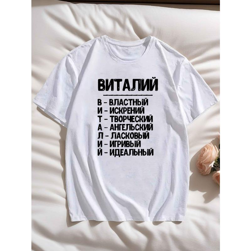 European sizes Russian Men's Short Sleeve T-shirt Summer T-shirt Top