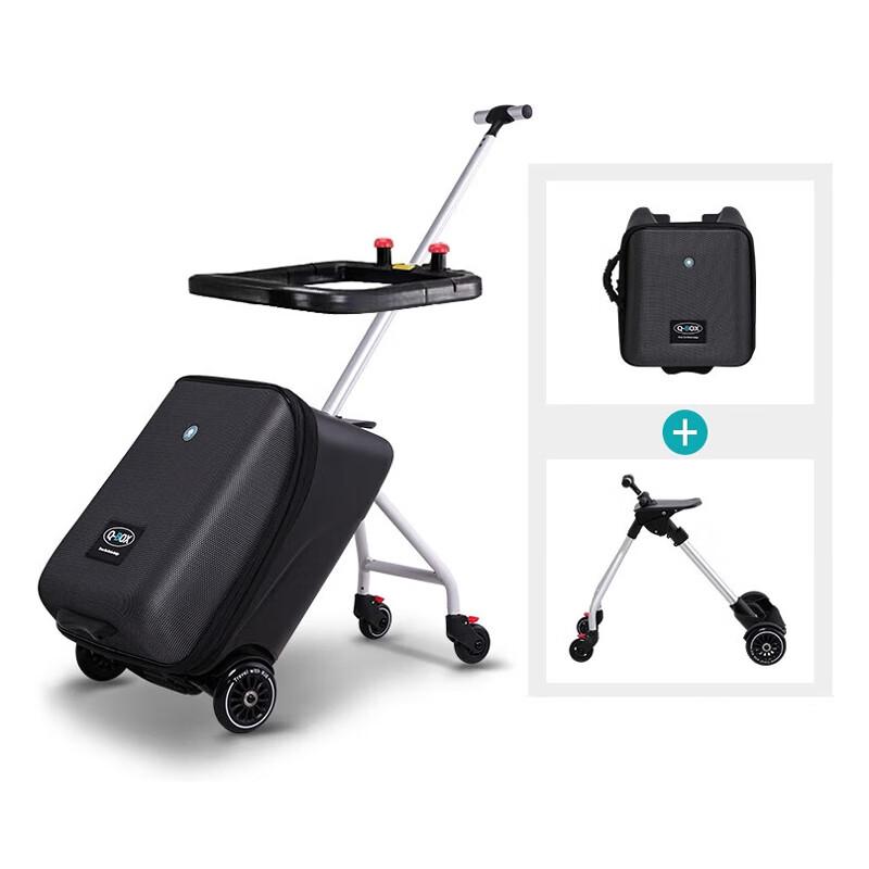 

QBOXQBOX Kids Ride-On Luggage 20 Inch