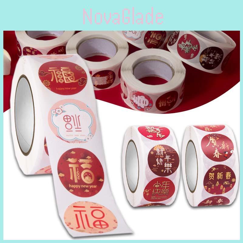 500pcs Cny Happy New Year Stickers Tape Featuring Exquisite Foil Stamping Patterns For Gift Packaging