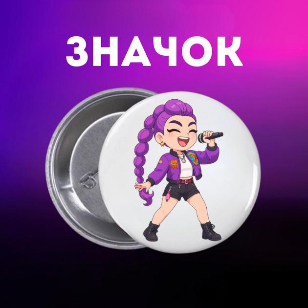 

Значок Кейпоп-мисливиці на демонів K-Pop Demon Hunters на шпильці на рюкзак 44 мм 1 шт 44 різнокольоровий
