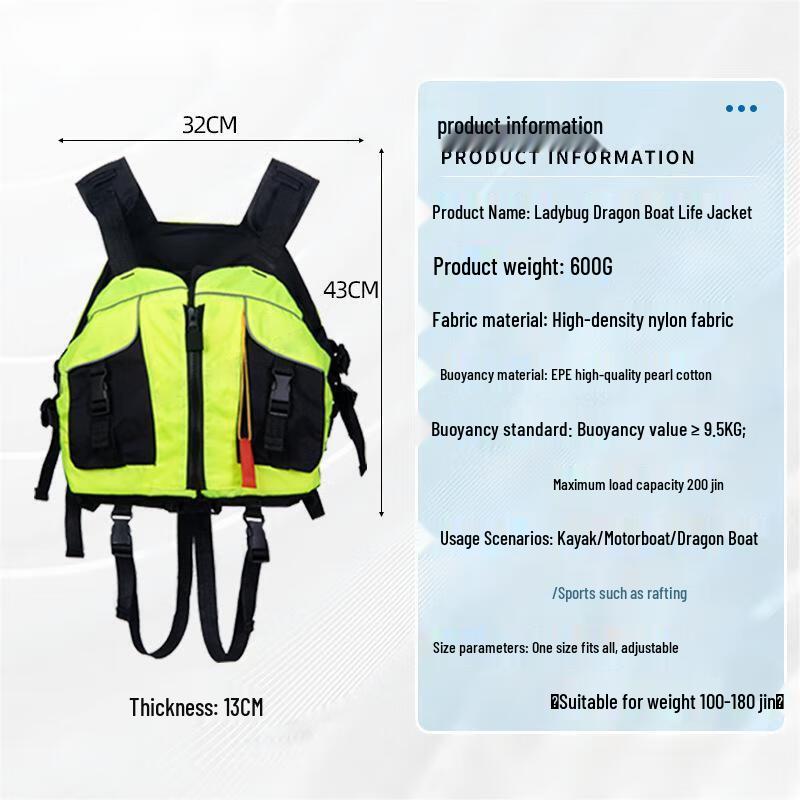 Tiemucheng Beetle-Style High Buoyancy Life Vest