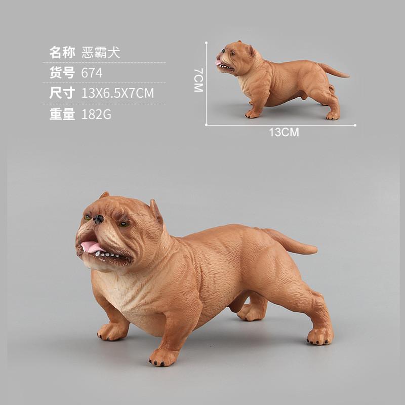 Lifelike Pvc Animal Model Collection Including Bulldog And Shar Pei Decorative Pieces