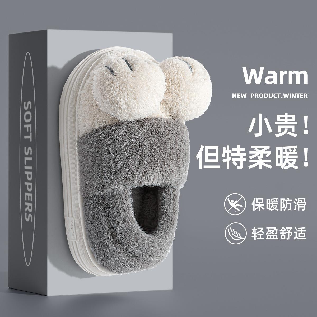 

Хлопковая сумка-тапочки для родителей и детей и осенне-зимние новые домашние тапочки с подогревом и бархатные милые детские хлопковые тапочки женские 34-35 [Suitable for 33-34]