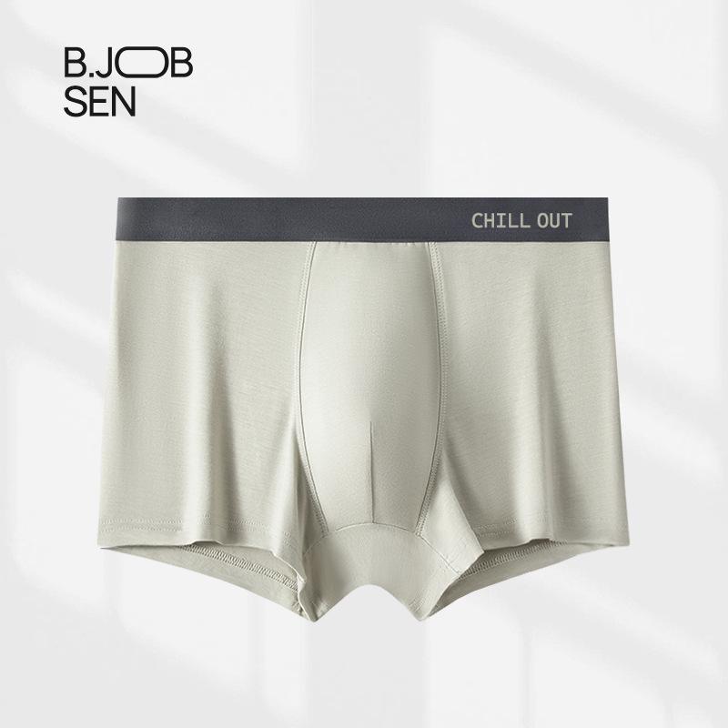 

Мужские антибактериальные быстросохнущие спортивные боксеры из модала - Летние дышащие, большого размера L