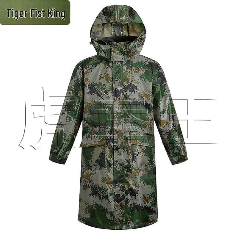 Tiger Fist King Digital Camouflage Tactical Rain Suit