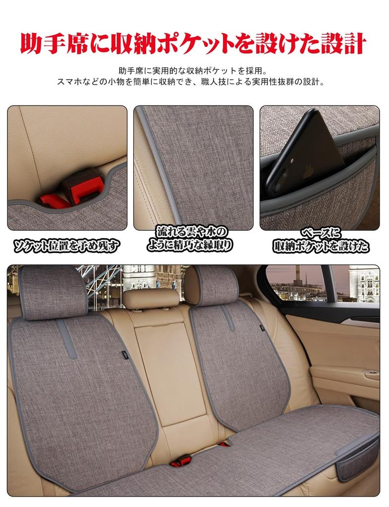 Car Seat Covers Compatible with Toyota Land Cruiser Prado 150 Series Late Series TRJ150W/GDJ150W/GDJ151W
