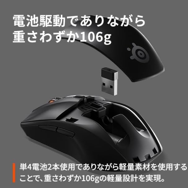 SteelSeries Rival 3 Wireless Gaming Low Latency Mouse, 62521, 2.4GHz/Bluetooth Compatible,