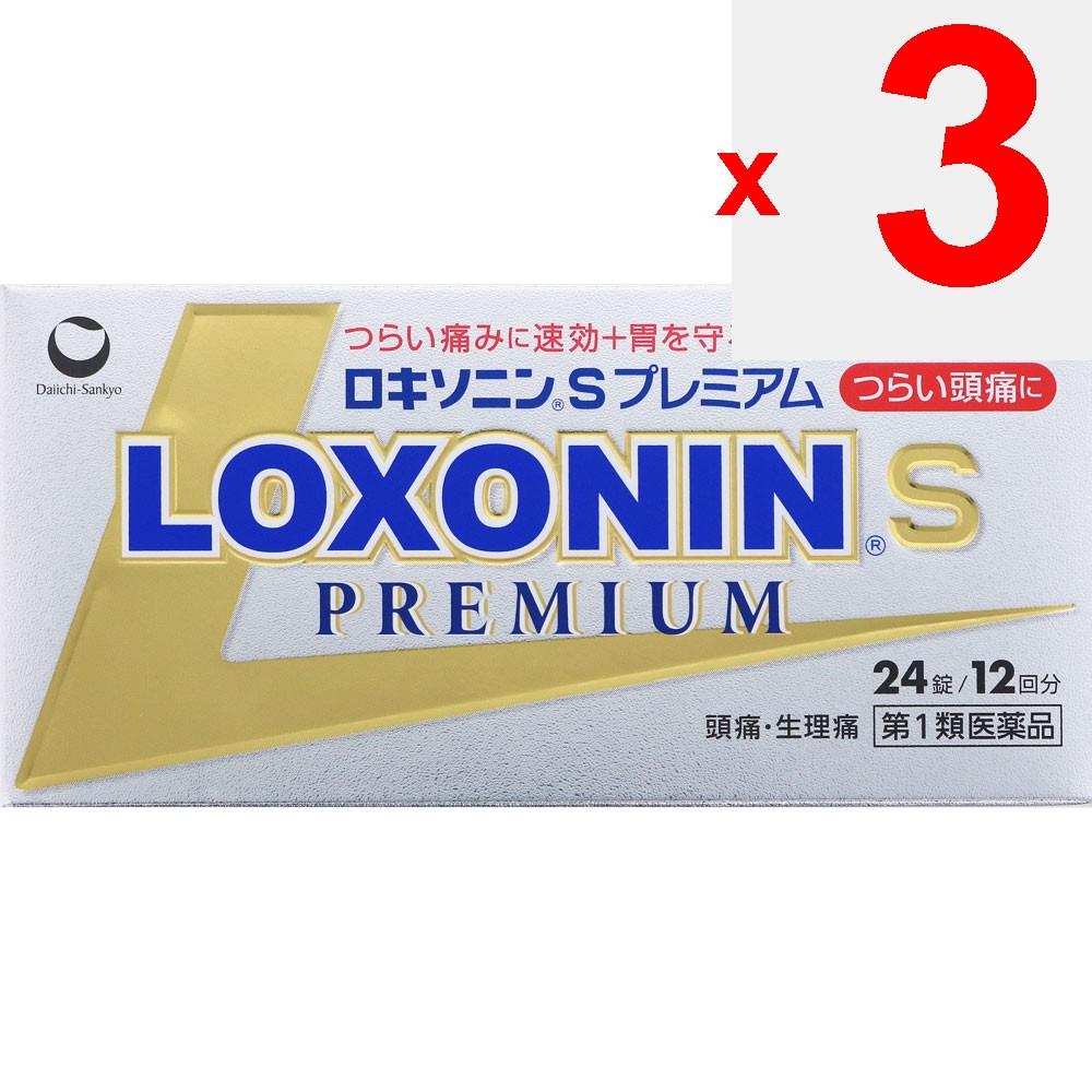 

Daiichi Sankyo Healthcare Loxonin S Premium 24 tablets Other (check locks, tongue cleaners, etc.) Indications: -Pain relief for headaches, menstrual p 3
