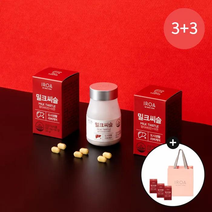 

Milk Thistle + Vitamin BE + Zinc (3 boxes/3 months)