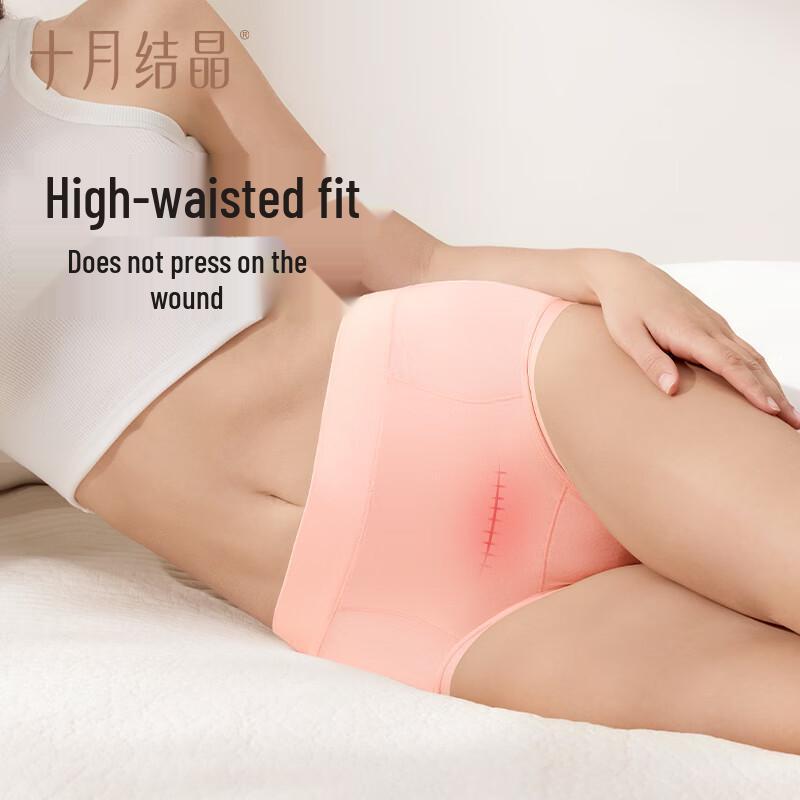 October Crystals Antibacterial C-Section Postpartum Mid-Waist Underwear