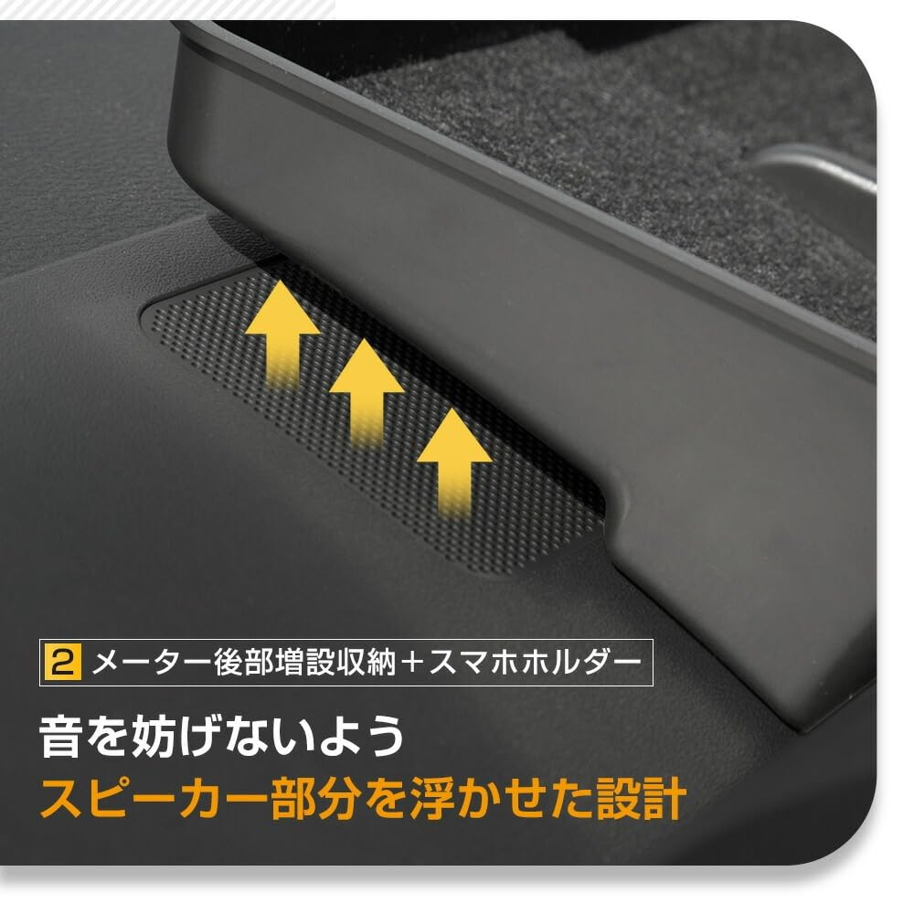 C28 Serena Dedicated Rear Storage Smartphone Holder Serena Improved Easy S YOURS Gauge, + [2-Piece Set] Convenience, Installation, y704-039-meter [2]