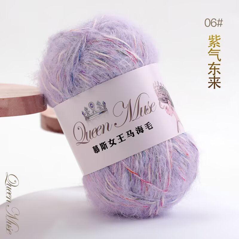 50G Mohair Section Dyed Fine Wool,soft Skin-friendly Hand Knitted Wool DIY Scarf Hat Sweater Gradual Change Coat Knitting