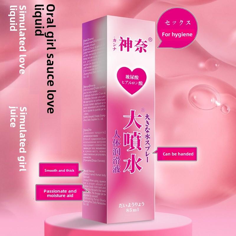 Big Squirt Water Hyaluronsäure-Körperschmiermittel 85 ml Wasserlösliches Schmiermittel No-Wash-Schmiermittel Sex Supplies Großhandel
