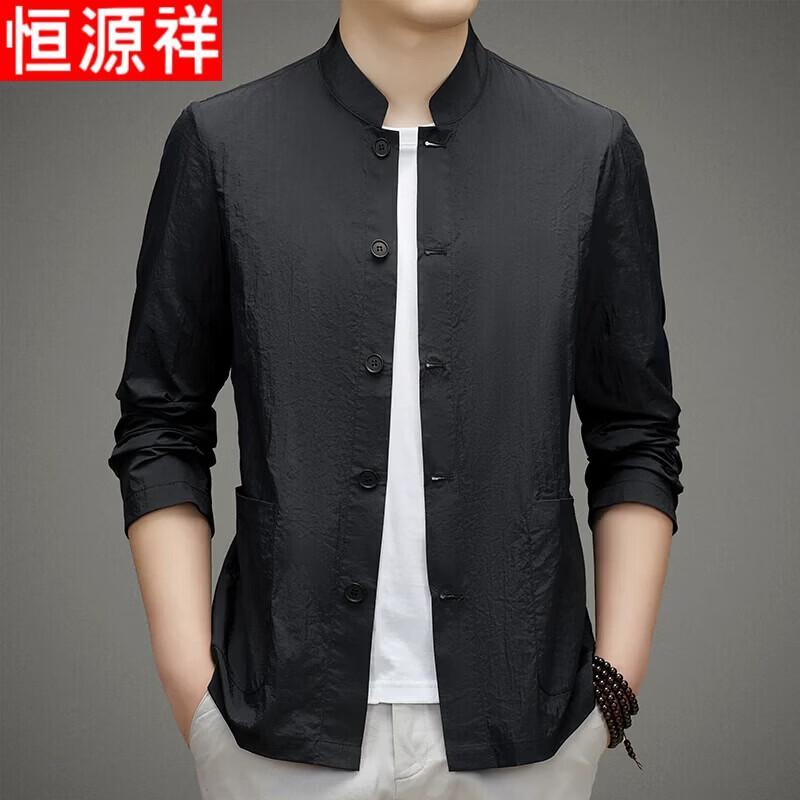 Men s Summer Ice Silk Sun Protection Stand-Collar Jacket 4XL чёрный