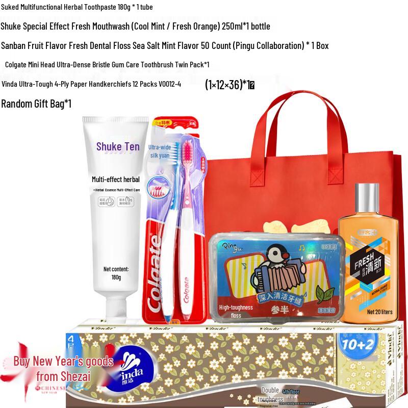 

Saky Multi-Action Herbal Oral Care Gift Set