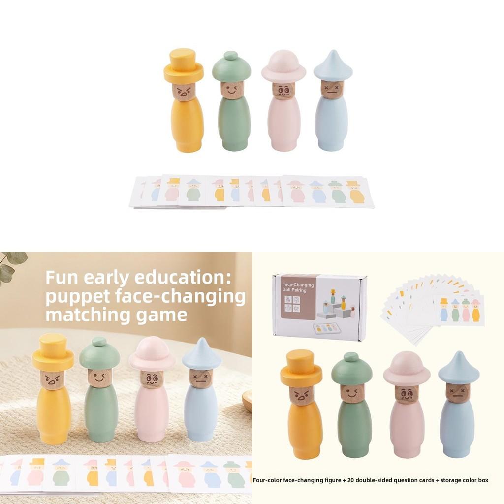 Montessori Wooden Building Blocks With Facial Expression Matching For Toddler Cognitive Development