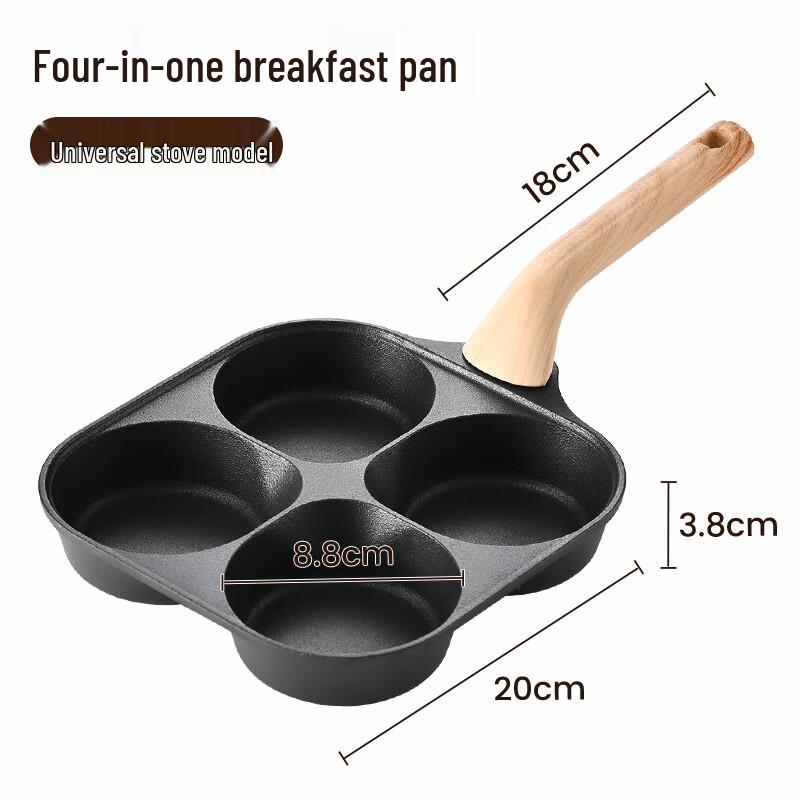Household 4-Hole Non-Stick Egg Frying Pan