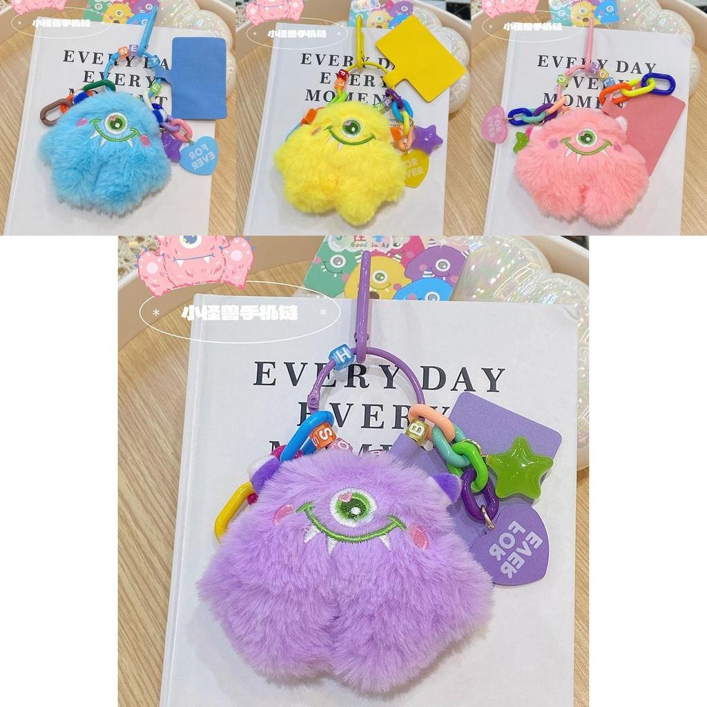 Charming Plush Monster Mobile Keychain Cute Plush Phone Chain Colorful Gift Ideas