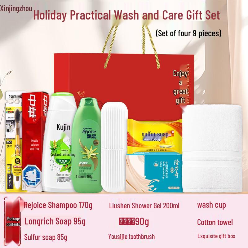 Portable Travel Essentials Gift Set