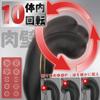 the Anal Vibrator Anal Goods Prostate Massage Types of Hitting Internal Rotation 10 Types of Vibration Penis Ring Included 10M Remote Dildo Male