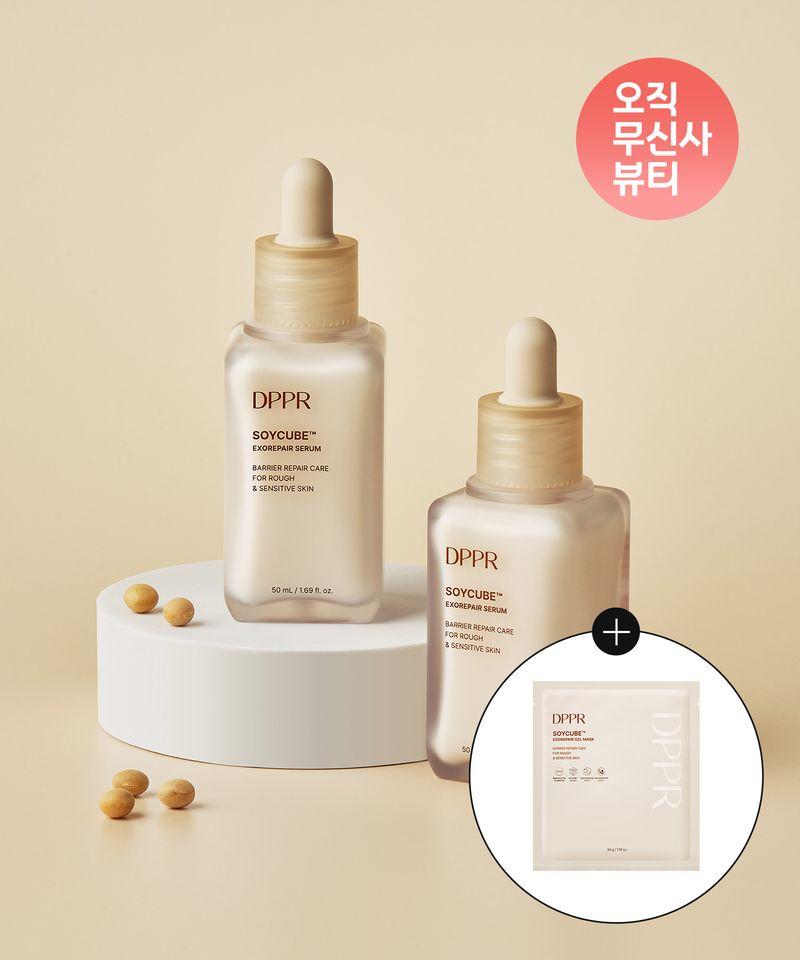 [2-pack] Soycube ExoRepair Soy Milk Barrier Serum 50ml (+Free Soycube Gel Mask 1 Sheet)