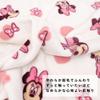 Un Doudou Fluffy Baby Blanket, 85x115cm, Disney Minnie Mouse New Meyer Design, Warm Material, NZ1914-B