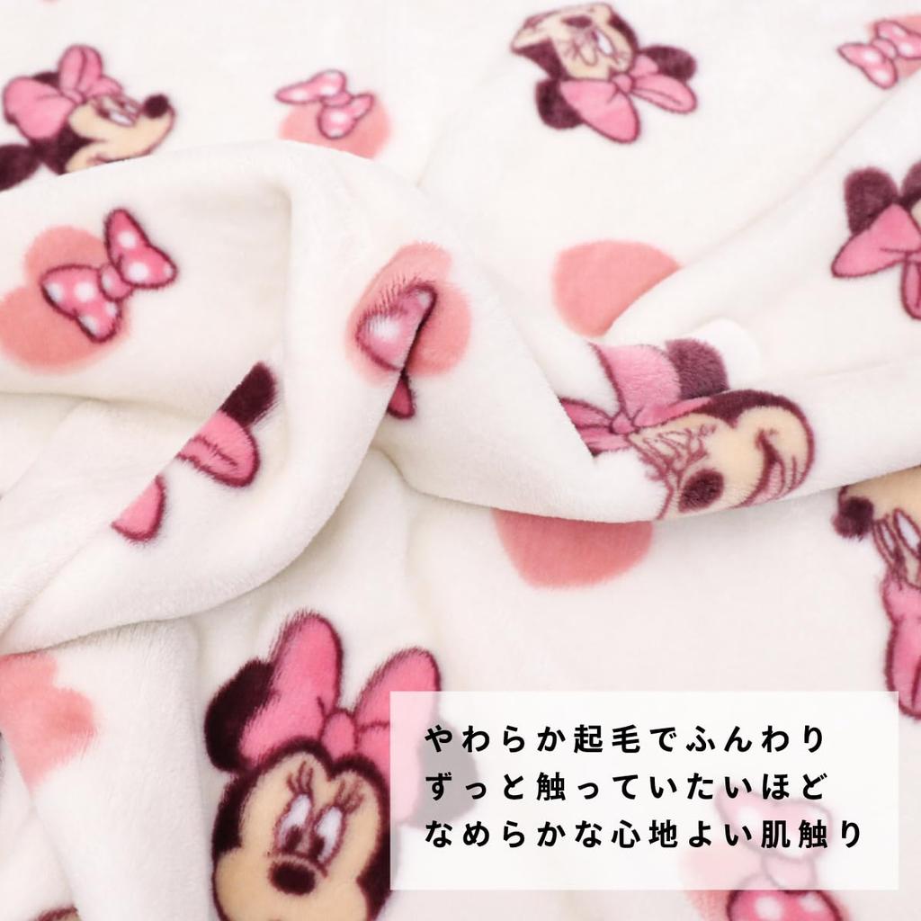 Un Doudou Fluffy Baby Blanket, 85x115cm, Disney Minnie Mouse New Meyer Design, Warm Material, NZ1914-B