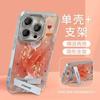 Good thing Koi is suitable for iPhone16promax anti-drop Iphone15proins fine hole feather yarn mobile phone case.