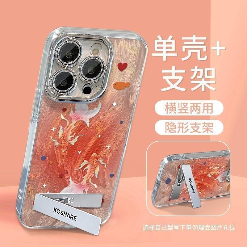 Good thing Koi is suitable for iPhone16promax anti-drop Iphone15proins fine hole feather yarn mobile phone case.