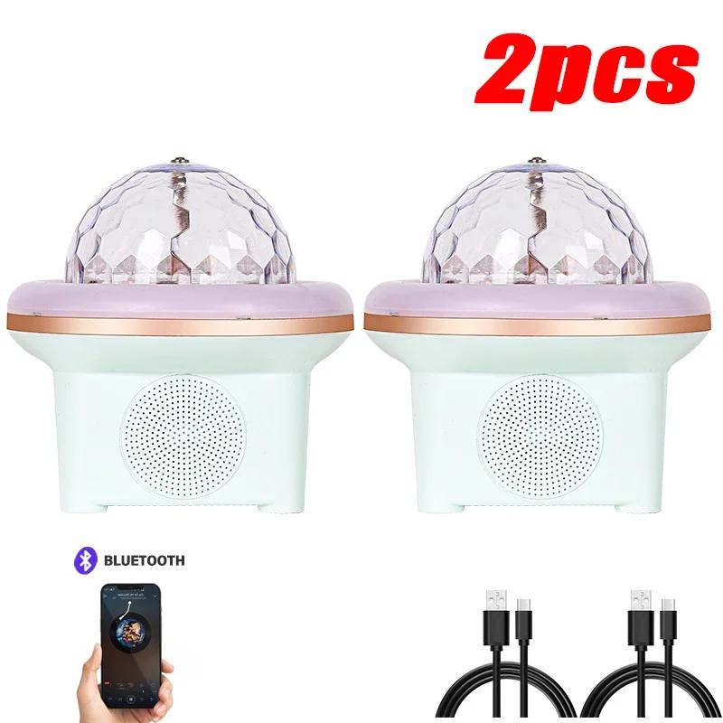 Starry Projector Galaxy Night Light with Ocean Wave Music Speaker Sky Light Projector for Bedroom Decoration Birthday Gift Party