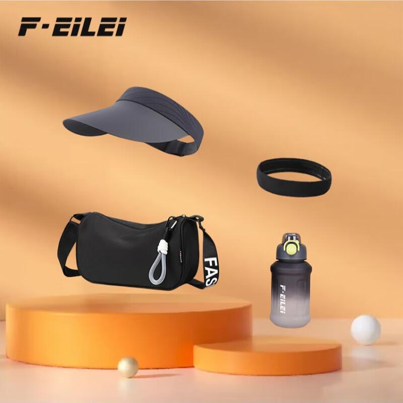 EILEI Outdoor Sports Accessory Set