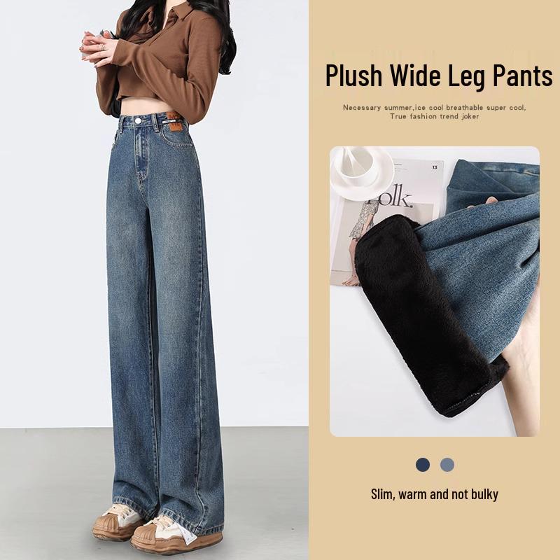

Womens Fleece-Lined High-Waist Jeans: Autumn-Winter 2025 Slimming, Narrow, Straight, or Wide-Leg Styles 27 (fits 96-105 jin)