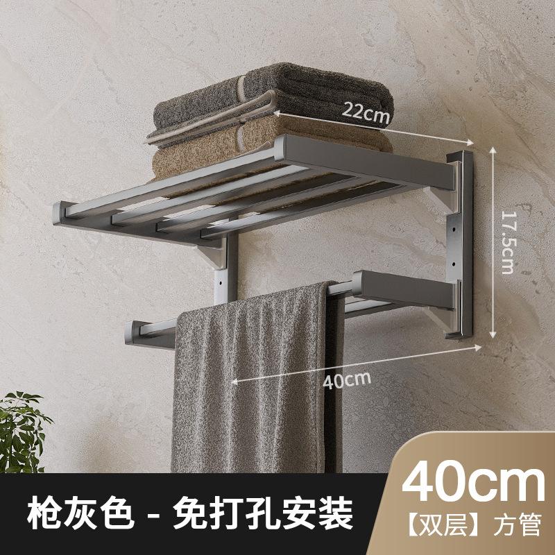 Buckle stainless steel bath towel rack, household bathroom towel rack, no punching, bathroom shower towel storage rack