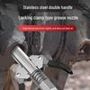Grease Gun Nozzle