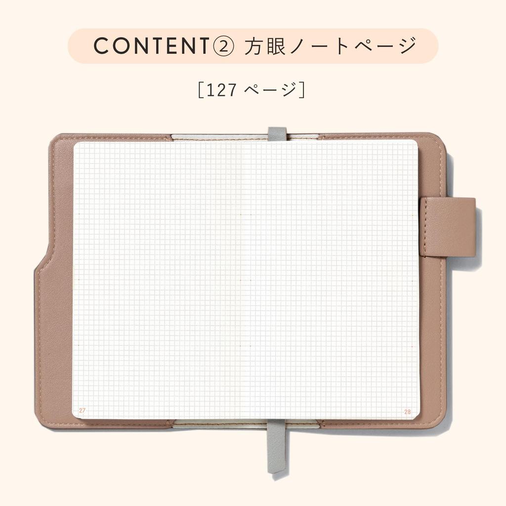 Iroha Publishing Monthly Planner Notebook Mini A6 Modified SUNNY LIGHT NOTE BOOK Free Monthly [almond green] LSLN-M-05