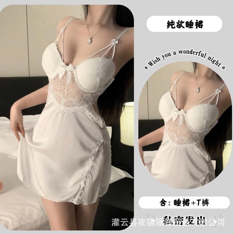 

Night cat sexy lingerie robe suspender deep V chest pad with steel rim pajamas women s hot uniform nightdress set one size fits all [ 40-60kg ]