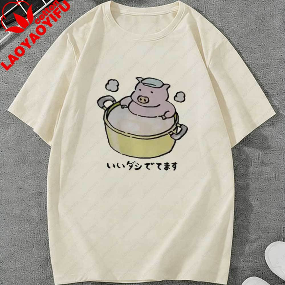 Unisexs Fun Japanese Pig Bathing Pattern Cotton TShirt Pig in Pot Cute Japanese Food Pun Graphic Tee Casual Funny Streetwear Tops