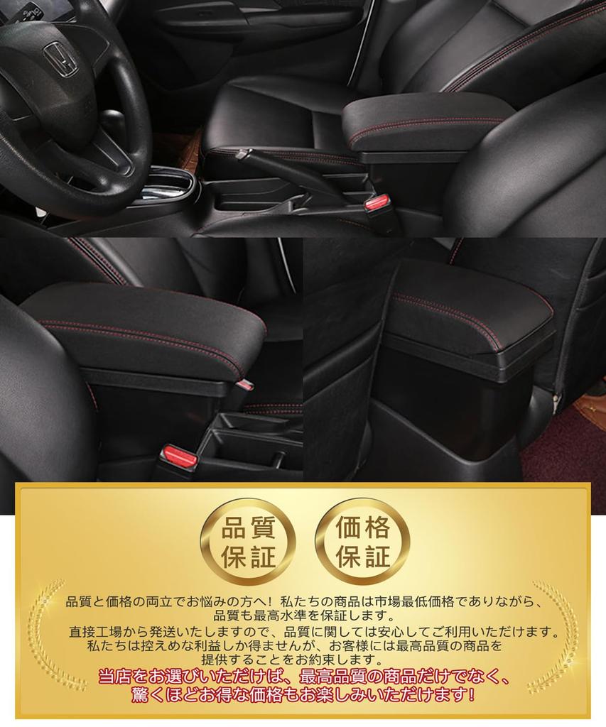 BTtime Suzuki Jimny Compatible with JB64W and Black Leather Console Box with Compatible with OEM USB Easy for the New Jimny Armrest, JB74W, Storage,