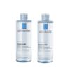 Micellar Cleansing Water Ultra Reactive 400ml X 2-Piece Set