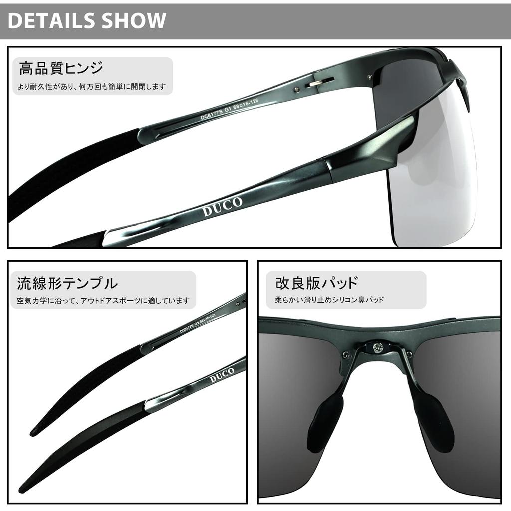 DUCO Polarized Sports Sunglasses with UV400 Silver for and 8177 Men's Protection, AL-MG Alloy, Ultra-Lightweight, Driving, Cycling, Fishing, Running,
