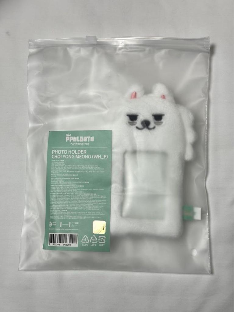 [USED] TXT Soobin & Youngmon Photo Card Folder/Trading Card Case POPUP