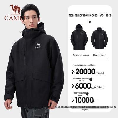 Men's 3-in-1 Outdoor Mountaineering Jacket 70726